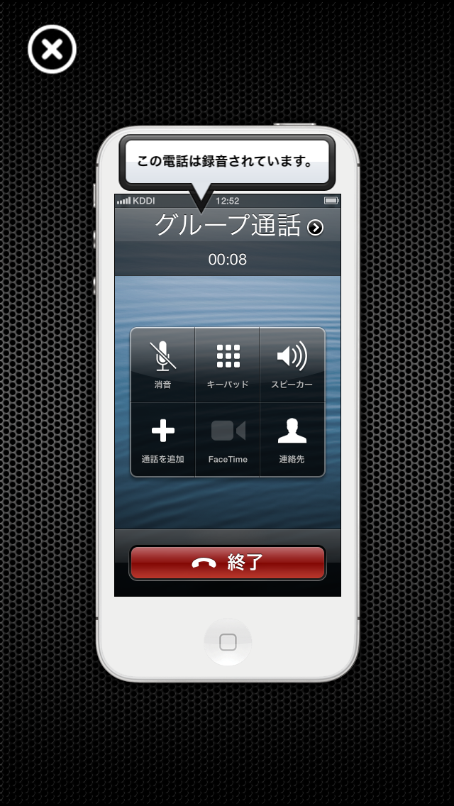 TapeACall Lite