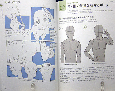 デジタルで描く 刀剣 ポーズ イラスト真剣講座 Cqコミックスタジオ