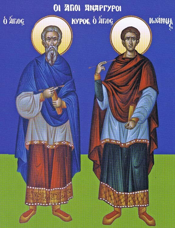 IMG STS. CYRUS & JOHN the Physicians