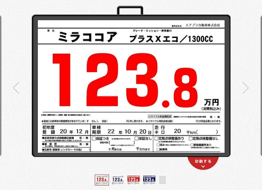 イメージ