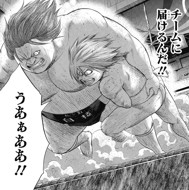 ジャンプ48号感想 火ノ丸相撲 第119話 勝利の土俵 ジャンプ速報