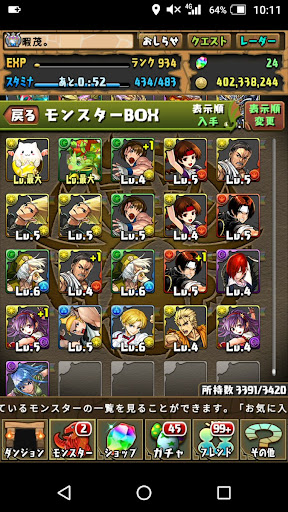 イメージ