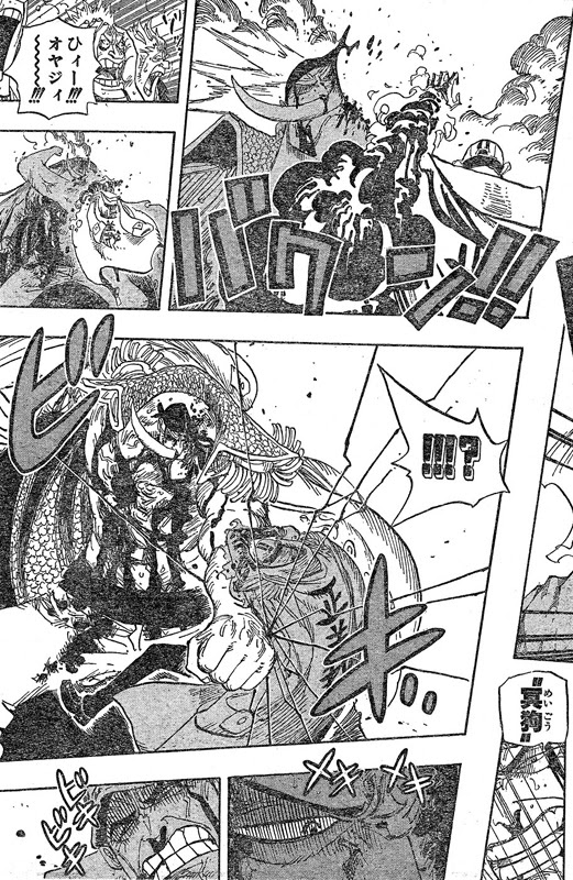 ワンピース第５７５話エース死すに白ひげ怒り ゆぅちゃん Blog ｂ