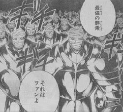 アヤ エイジアはキーパーソン ネウロ168話 Moon Chronicle