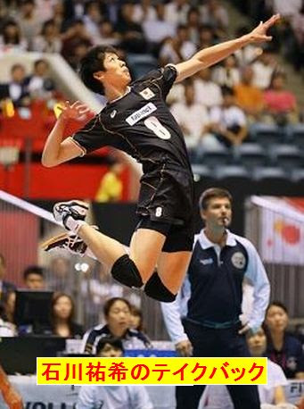 石川祐希の強烈スパイク 最高到達点や強さの秘密は どんな練習法なの Manaぶん