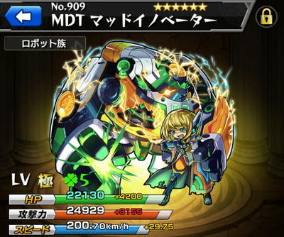 モンスト 始めました あさっての方向日記