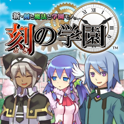 新 剣と魔法と学園モノ Pspで再び ゲーム攻略sp的ブログ