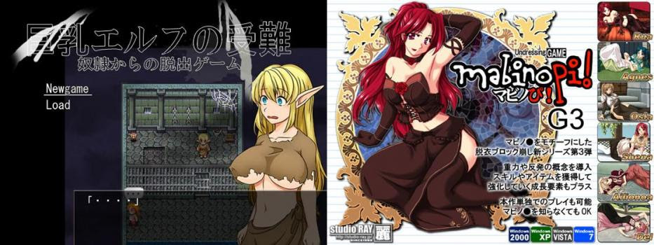 Rpg Maker Download Hentai Upload Daily Anime Manga Game Cg Comic Hentai7daily Part 8