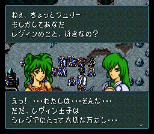 ファイアーエムブレム 聖戦の系譜 やっぱり大好きレトロゲーム日記 和希ちゃんのブログ 楽天ブログ