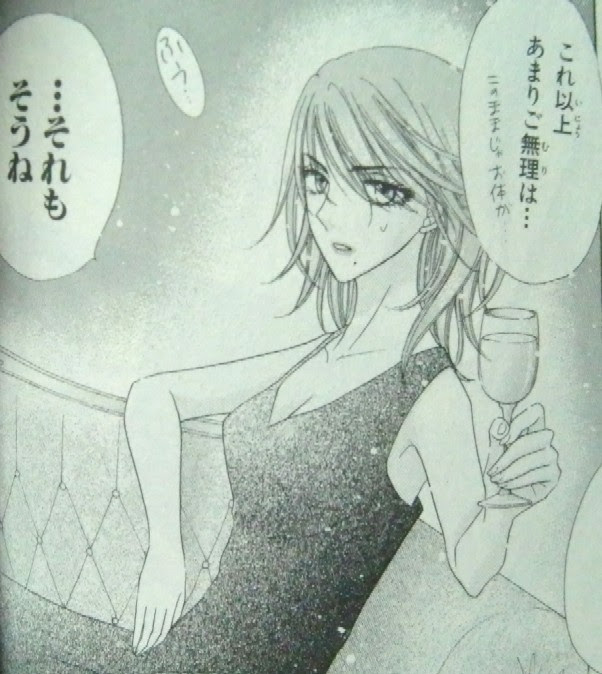 至上のとき 学園アリス ２２巻