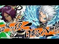 √ モンスト 15 夜 296326