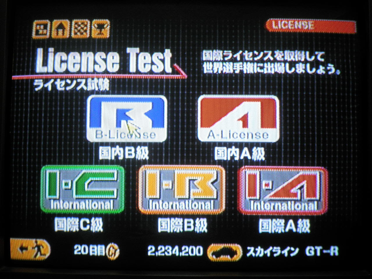 Gtプレイ日記 Gtシリーズライセンス全金を目指す Part3 アペックスの趣味ノート