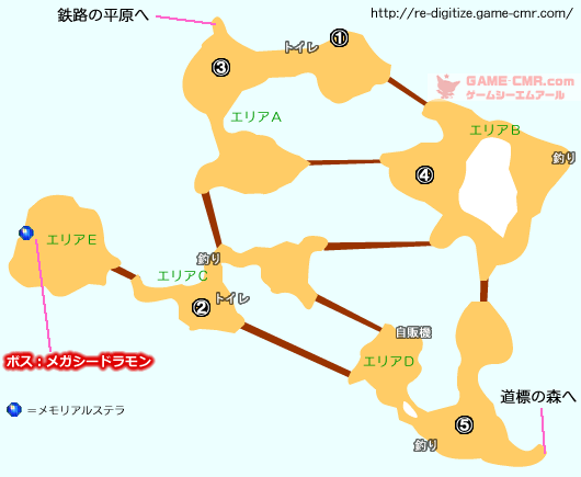 水没の古都 攻略チャート デジモンワールド リ デジタイズ デコード攻略wiki Game Cmr Com