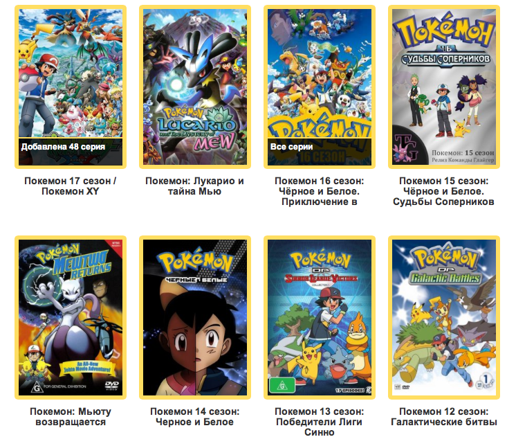 今日のロシア ポケットモンスター Pokemon Russiannouncer いちのへ友里オフィシャルサイト