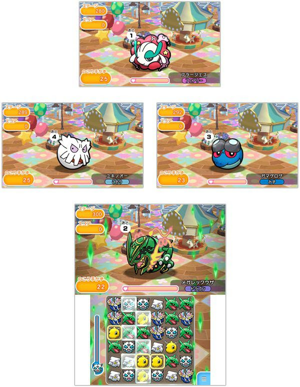 ポケとるでメインステージ261 300が本日から配信開始 マンムー グライオン ポリゴンzが登場するエキストラステージも コンシューマゲームファン