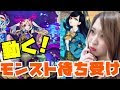 √ダウンロード モンスト ���紙 無料 279321-壁紙 スマホ 無料 モンスト