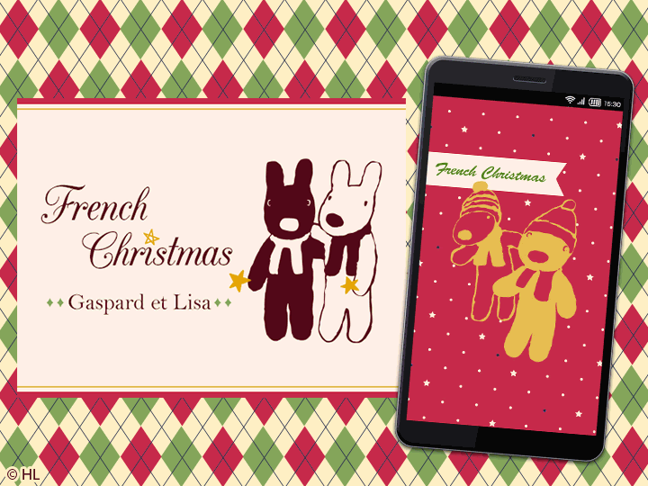 Auスマートパス きせかえ取り放題 にてリサとガスパールきせかえ配信中 リサとガスパール Information ブログ