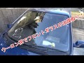 [10000ダウンロード済み√] ��� ガラス 油膜 原因 220719-�� ガラス 油膜 原因
