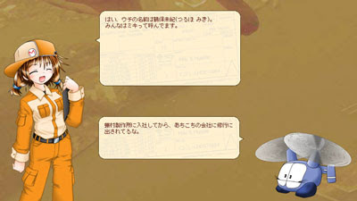小春日和 09 03