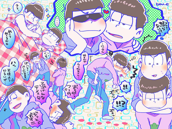 腐 カラ一 Pixiv年鑑 B