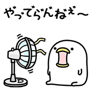 Line無料スタンプ うるせぇトリ サントリーコラボスタンプ