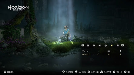 Horizon Zero Dawn 2 フォトモード 旅の基本 唯一の不満点など Nana S Weblog