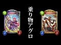 √ダウンロード シャドウ バース アグロ 281441