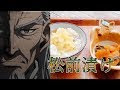 √100以上 土方 ゴールデンカムイ 113301-ゴールデンカムイ 土方 仲間