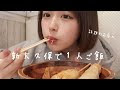 [10000印刷√] 新 大久保 お��すめ ご飯 329585-新大久保 ���ンチ 食べログ ランキン��
