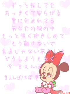 イメージ