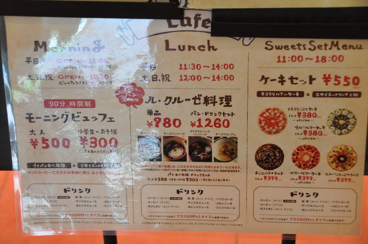 ハートブレッド アンティーク 春日井店 やっと食べれた絶品チョコリング 食べてぼやいて今日も熟睡