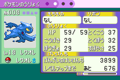 ポケモンベガ アルタイル攻略 その他なにか