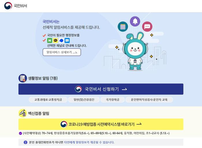 ìì½ì¼ë³´ ì½