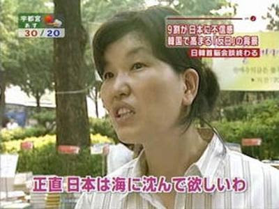 と 顔面陥没女が言ってます 反日女性へのボケ ボケて Bokete