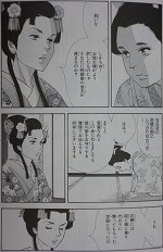 大奥 1 13巻 よしながふみ 漫画 Happy Life