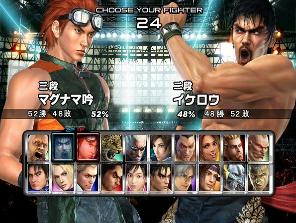 Tekken 5 For PC Repack 4 GB Direct Download Tekken 5 For PC Repack 4 GB Direct Download