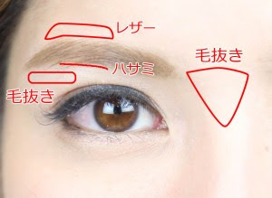 つり目でコンプレックス ナチュラルにたれ目にするメイク方法 生活に役立つ記事