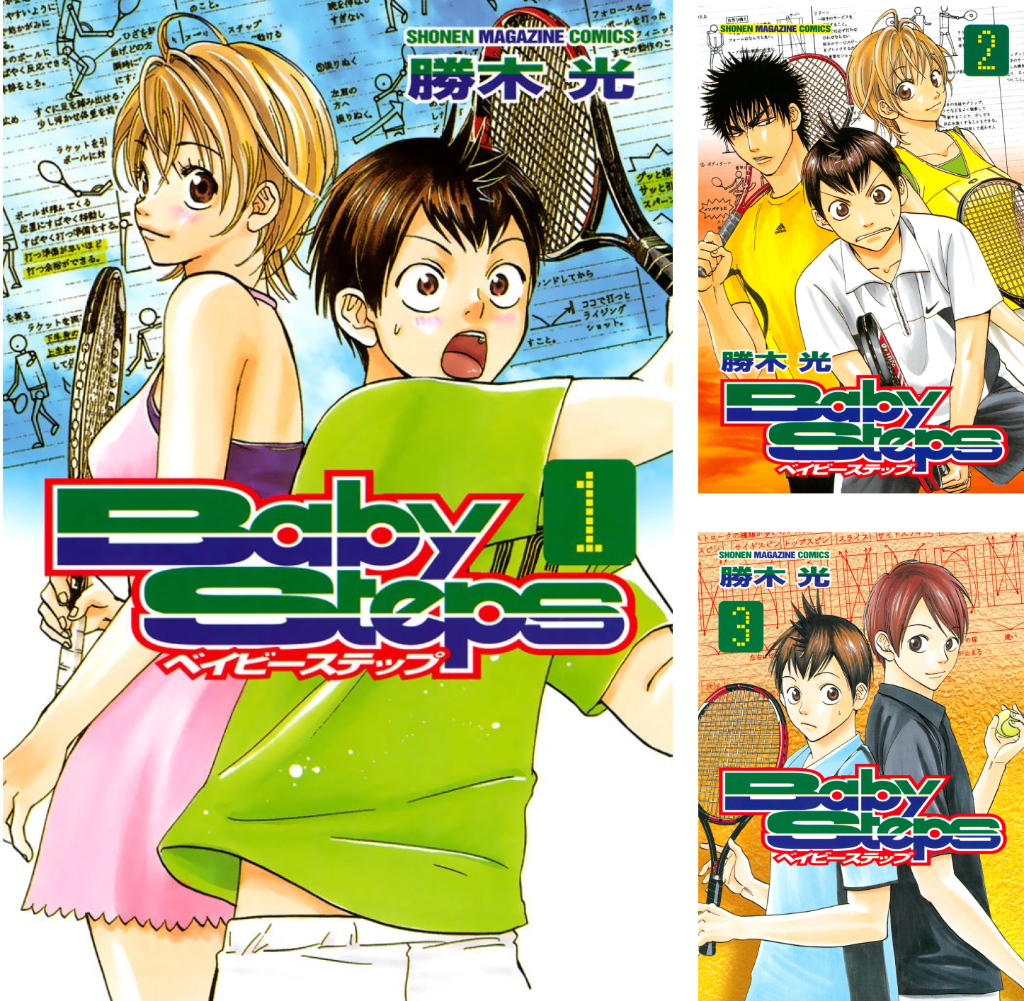 翁の漫画評 ベイビーステップ 勝木光 84点 ただひたすらに漫画を読む