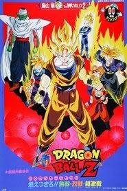 ドラゴンボールＺ 燃え尽きろ!!熱戦・烈戦・超激戦 cz dubbing film
download etelka [1080p] celý český titulky 1993