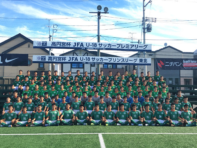 チーム紹介 高円宮杯 Jfa 第30回全日本u 15サッカー選手権大会 大会 試合 Jfa 日本サッカー協会