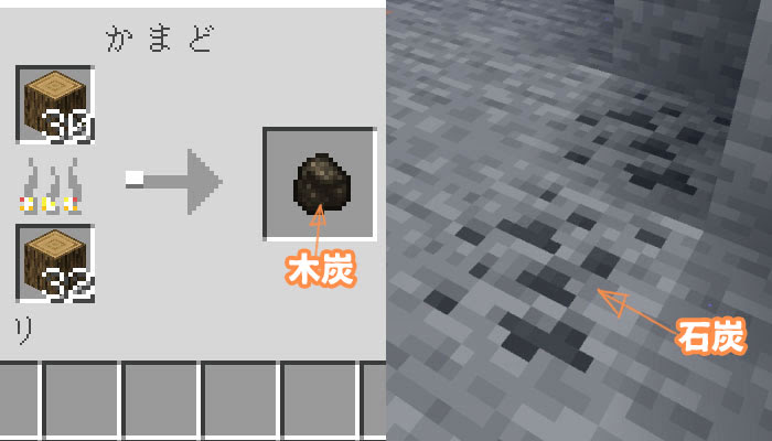 マイクラ キャンプファイア 焚き火 の作り方と使い方 食料を焼ける マイクラモール