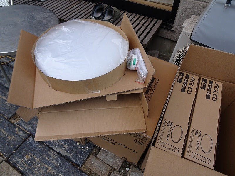 Ledシーリングライト受取完了 七つ道具 ダンプ積込み ゴミ出し うまか ブログ