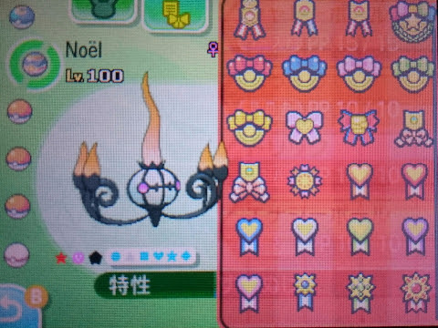 スズねのこみち