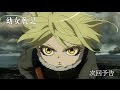 [新しいコレクション] アニメ 戦争 475693-アニメ 戦争 魔女