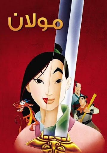 صورة