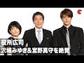 画像 峰不二子の声 声優 174749