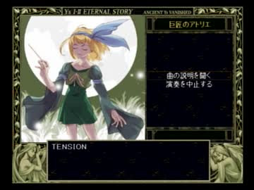 イース１ ２ エターナルストーリー ダームの塔後半bgm Tension 30分耐久 ニコニコ動画