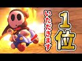 [最新] マリオ カート 8 ヘイホー 127384