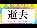 √完了しました！ 漢字 問題 読み 579691-漢字 問題 読み