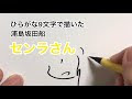 [最も共有された！ √] い 9文字 290058-い 9文字